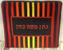 Tallit Ombre Colorbars Rectangle 
